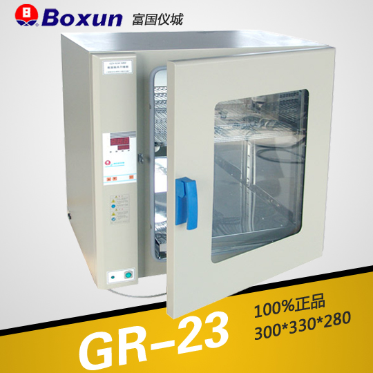 上海博迅熱空氣消毒箱（干烤滅菌器，微電腦）GR-23